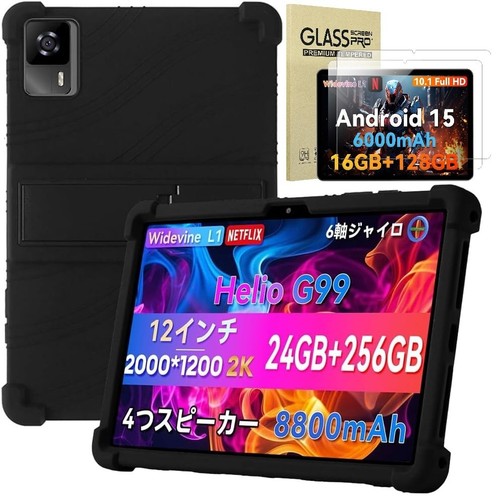 Headwolf android tablet - android, 15